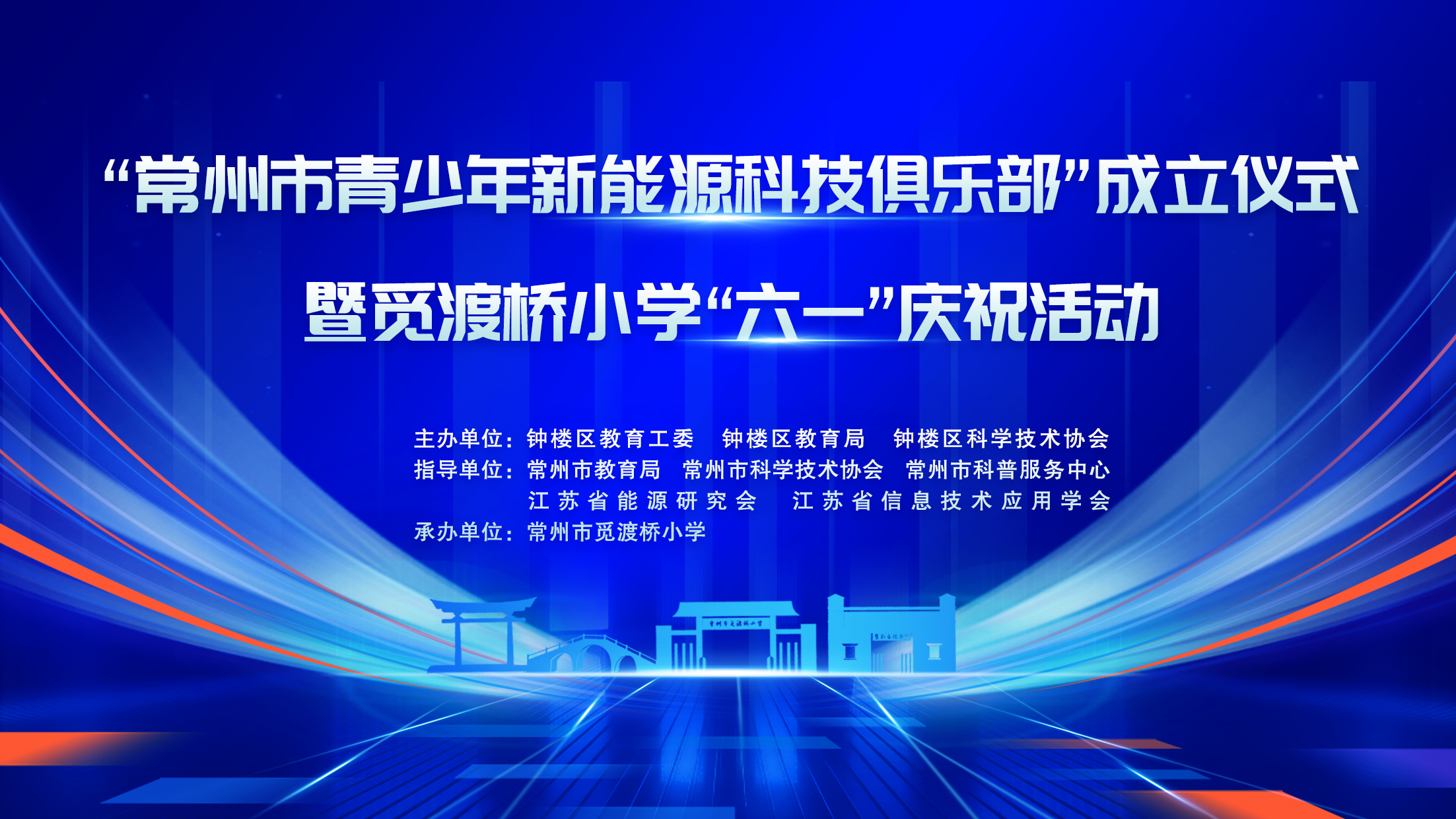 1 PPT封面.jpg