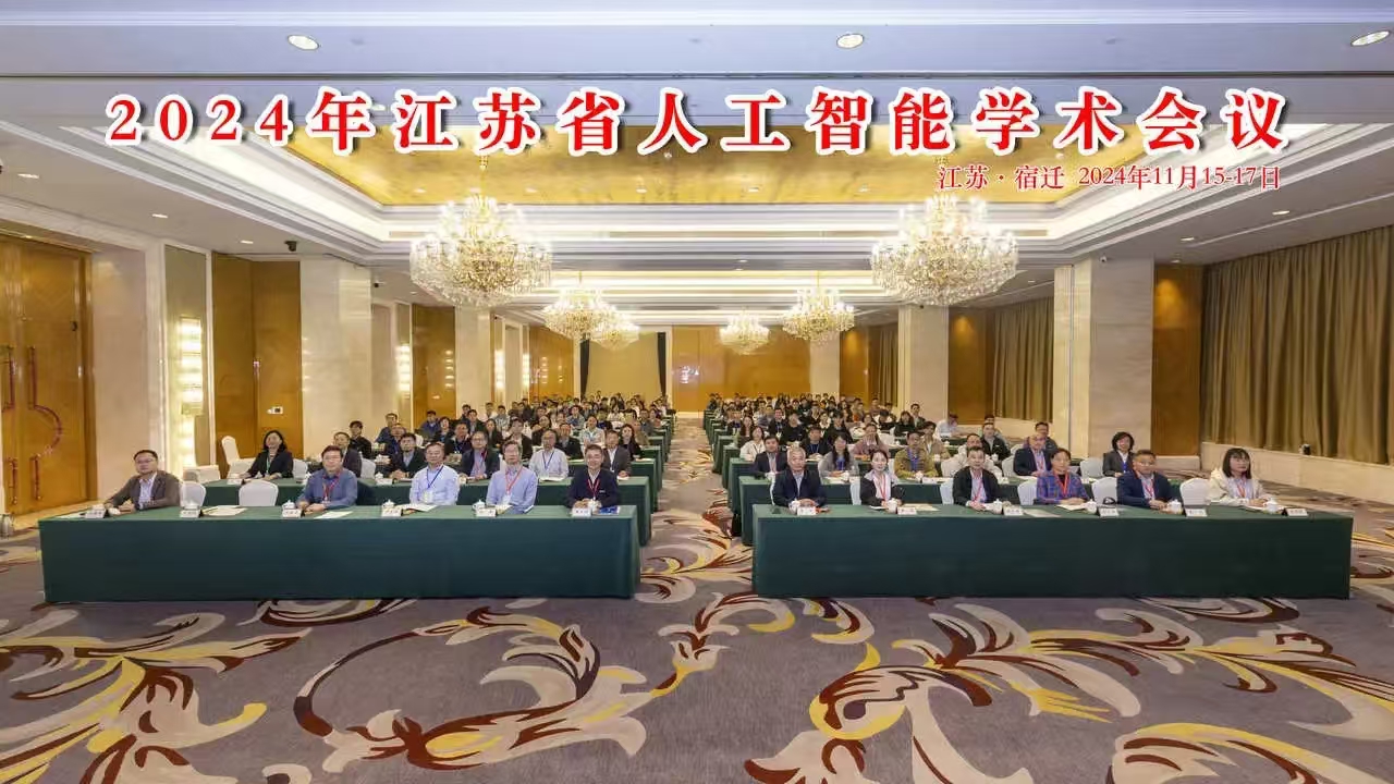 微信图片_20241120102148.jpg